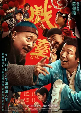 古代宫廷选妃调教h带肉
